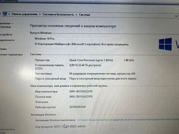 поко ф7 бишкек: Ноутбук, Dell, Колдонулган, Татаал эмес тапшырмалар үчүн — 20