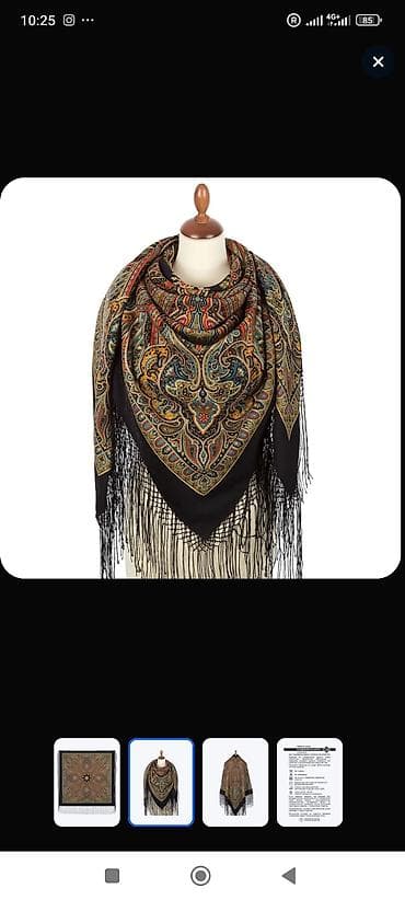 павлопосадский платок: Платок, Павловопосадский, Осень-весна, Шерсть, С бахромой — 2