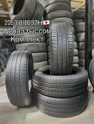 BRIDGESTONE ECOPIA NH100V🇯🇵 205/60/6 92H ЦЕНА 9тыс сом комплект — 1