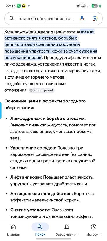 Личные вещи: Привезли из России по этому заскочевано все ОБСАЛЮТНО НОВОЕ! Набор — 4
