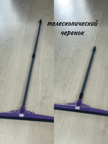 пенопласт 5 см цена бишкек: Окномойка водосгон 23см Швабра для окон Стоимость окномойки - 105 — 3