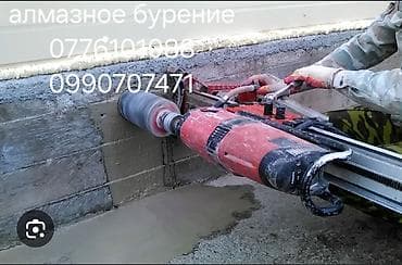 В Оше