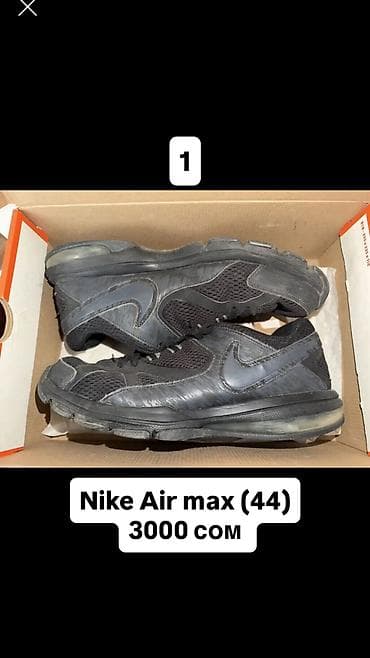 bally: Мужская обувь 44 размеры Вся обувь оригинал, низкие цены! 1. Nike Air — 2