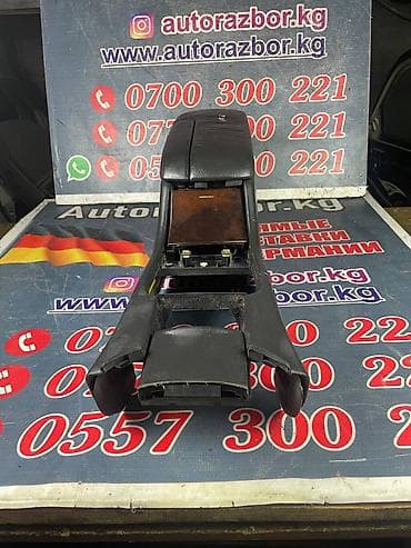 авторазборы: Подлокотник Mercedes-Benz, цвет - Черный, Б/у, Платная доставка, Самовывоз, Бесплатная доставка — 1