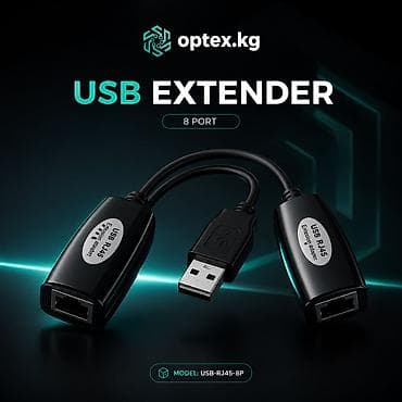 USB Extender — устройство для передачи USB-сигнала на большое