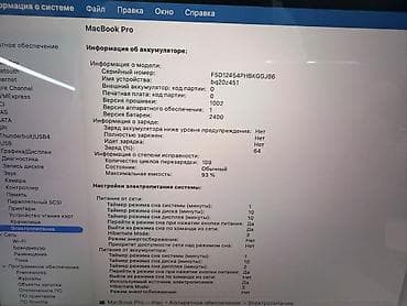 макбуки: Для учебы, Б/у, Apple M1, ОЗУ, RAM: 8 ГБ, В рассрочку — 8