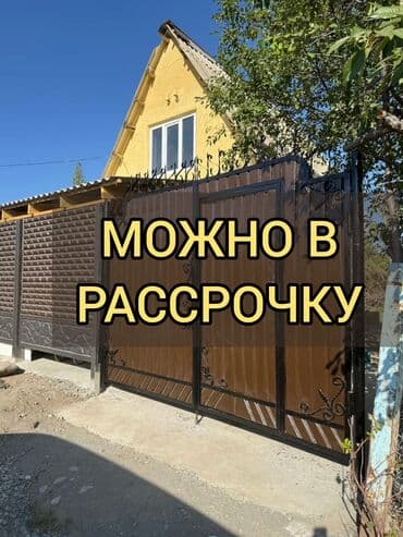 город балыкчы дом: Дом, 48 м², 3 комнаты, Собственник, Косметический ремонт — 1