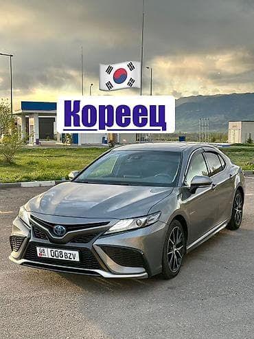 форсунки тойота авенсис 2.0 дизель: Toyota Camry: 2022 г., Седан — 1