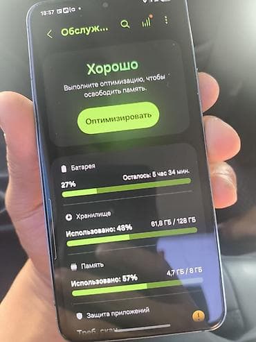 модулятор с bluetooth: Срочно продается Samsung Galaxy S22 (голубой) - Память: 8 ГБ ОЗУ — 1