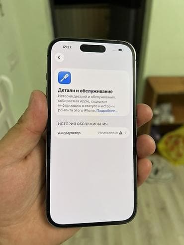 сколько стоит семнадцатый pro max: IPhone 14 Pro, Deep Purple — 5