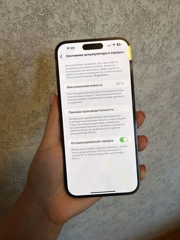 айфон 14 про макс бу цена: IPhone 14 Pro Max, Б/у, 256 ГБ, Чехол, 93 % — 3