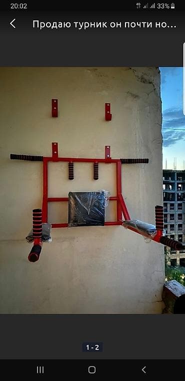 шведский турник: Шведская стенка 
Настенные 
Турник 3в1 
Российский абсолют чемпион — 4