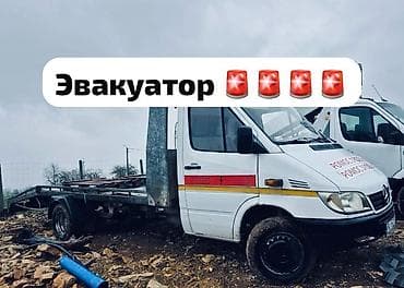 буксир машины: С лебедкой, С манипулятором, Со сдвижной платформой — 1