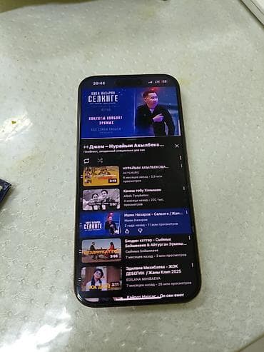 блок питания для ноутбука бишкек: IPhone 13 Pro, 128 ГБ, Золотой — 1