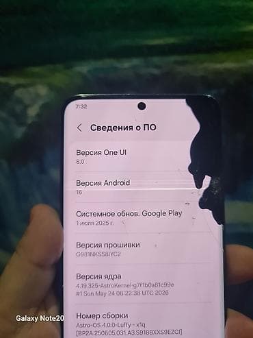 samsung с8: Samsung Galaxy S20, Б/у, 128 ГБ, цвет - Серебристый, 2 SIM — 2