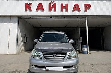 Lexus GX: 2006 г., 4.7 л, Автомат, Бензин, Внедорожник at lalafo.kg Lexus GX: 2006 г., 4.7 л, Автомат, Бензин, Внедорожник