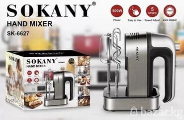 миксер для кухни: Блендер, миксер, Новый, Бесплатная доставка — 1