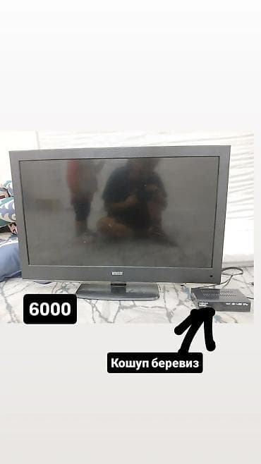 pad 4: Телевизор Mystery с экраном около 32–37" (диагональ визуально средняя — 1