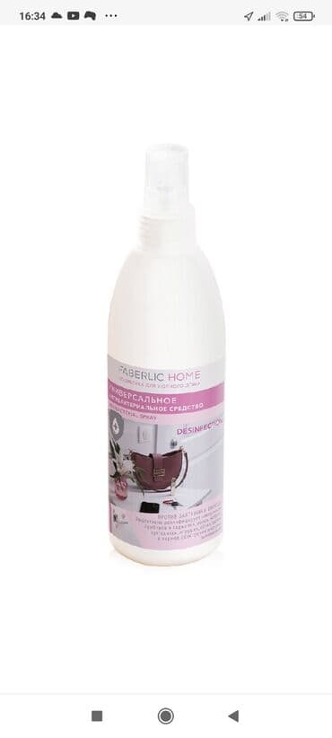 брендовая мужская одежда бишкек: Шампунь, Гель для душа,Крем для лица крем для рук,крем для ног — 28