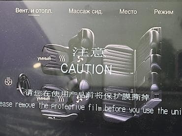 byd e7: 🚘 GAC AION i60 Hybrid 2025 Современный технологичный гибридный — 10