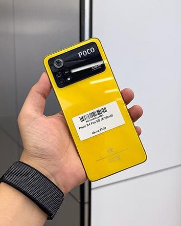 Poco X4 Pro 5G, Б/у, 256 ГБ, цвет - Желтый, В рассрочку, 2 SIM