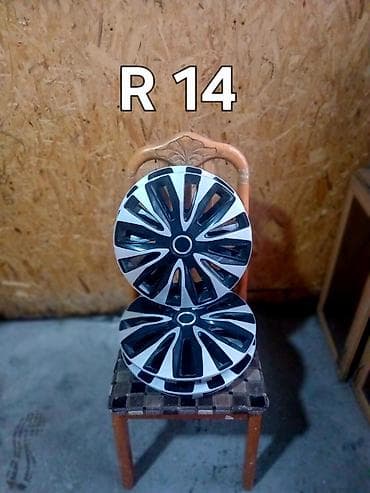 Колпаки R 15, Б/у, Пара — 1