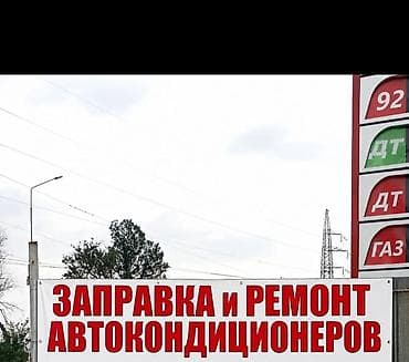 промывка авто: Замена радиатора печки, С выездом, Легковое авто, Грузовой транспорт и спецтехника, Genesis — 5