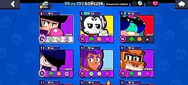 сколько стоит новый playstation 5: Игровой аккаунт Brawl Stars Основное: - Трофеи: 39 031 (рекорд 39 — 3