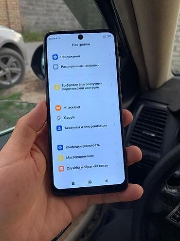 poco 7x: Redmi, Redmi Note 9 Pro, Б/у, 128 ГБ, цвет - Белый, 2 SIM — 10
