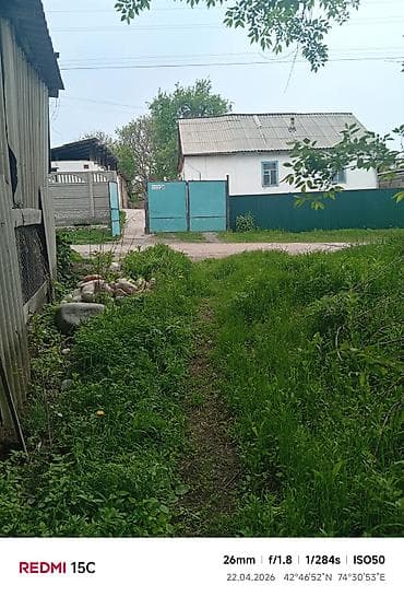 участок фурхат: Село Сарбан,
джал улица средняя 24 (автобус 23) — 1