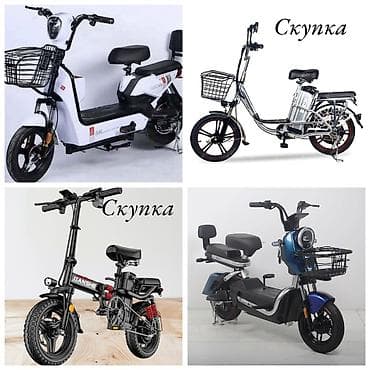 Велосипеддер: Электрдик велосипеддер — 1