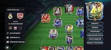 темно синего цвет с: Аккаунт FIFA Mobile - Общий рейтинг состава: 124 - Тактика: 3-4-2-1 - — 1