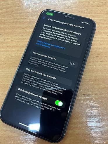 часы мерседес: IPhone 11, 128 ГБ, Черный, 73 % — 3