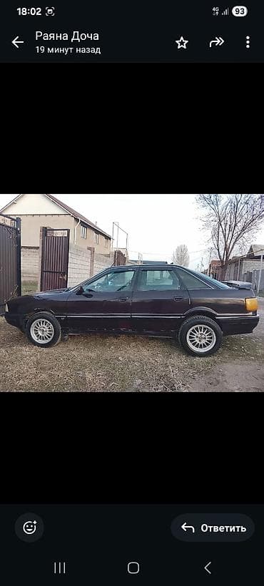 авто электронной: Audi 80: 1991 г., 2.3 л, Механика, Бензин, Седан — 4