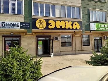 🔥 ПРОДАЁТСЯ ГОТОВЫЙ бизнес детской одежды Если вы давно мечтали о at lalafo.kg 🔥 ПРОДАЁТСЯ ГОТОВЫЙ бизнес детской одежды Если вы давно мечтали о