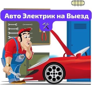 ремонт плазменных телевизор: Компьютердик диагностика, Пландаштырылган техникалык тейлөө, Чыпкаларды алмаштыруу, баруу менен — 1