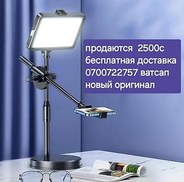 nikon camera: Настольный штатив для съемки с подсветкой и держателем смартфона. - — 4