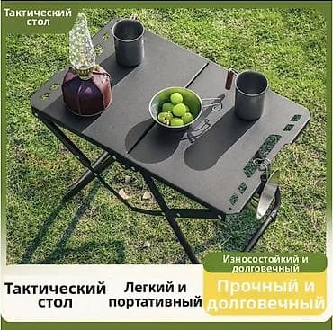 комнатные столы: Складной походный стол, Другой материал, цвет - Черный — 2