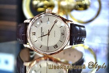 часы ракета кварц ссср: Листай Огромный выбор Часов Мировых Брендов! Только Оригинальные — 2