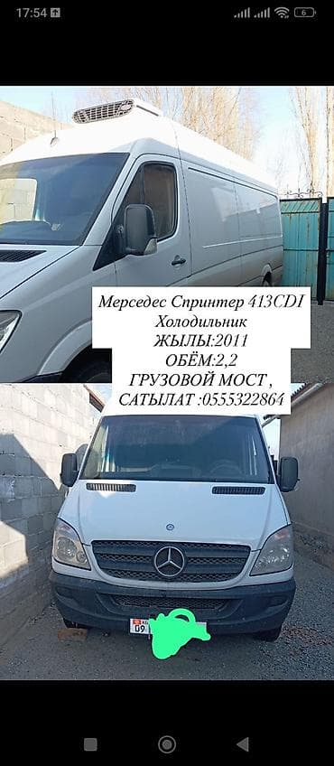 на мерседес гигант: Грузовик, Mercedes-Benz — 1