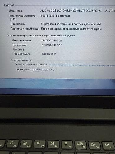microsoft surface pro lte: Офисный ноутбук Леново В отличном состоянии! Работает быстро! — 4