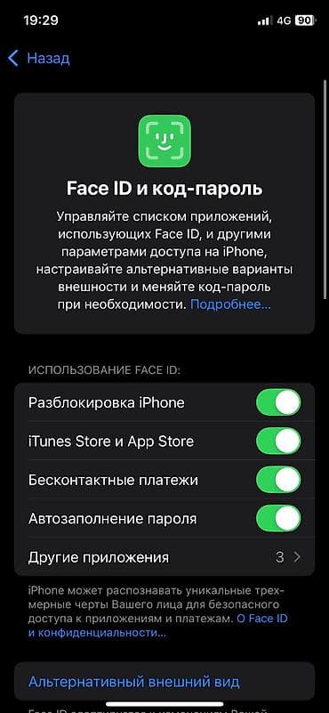 ipone 14: IPhone 11 Pro, 256 ГБ, Space Gray — 4