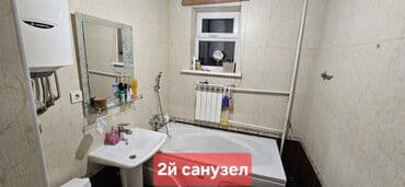 обмен домами: Дом, 152 м², 4 комнаты, Собственник, Старый ремонт — 11