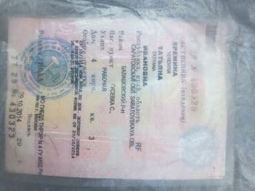 subaru forester седан: Chevrolet Lanos: 2006 г., 1.5 л, Механика, Бензин, Седан — 8