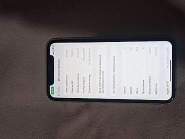 assassins creed: IPhone 11, Б/у, 64 ГБ, Белый, Зарядное устройство, Кабель, Защитное стекло, 72 % — 10
