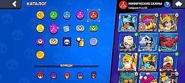 helldivers 2: Аккаунт Brawl Stars с богатой коллекцией скинов и косметики — 2