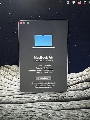 poco x4 pro: Ноутбук Apple (MacBook) 13.3 ", M1 — 5