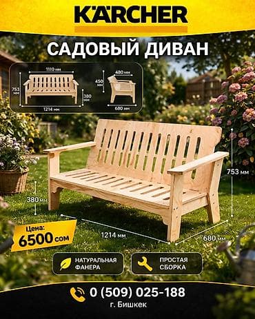 Кресла-качалки: Кресла-качалка, Новый, цвет - Желтый — 2