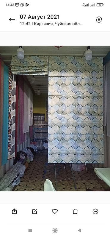 пардон: Изготовление на заказ, Для кухни — 1