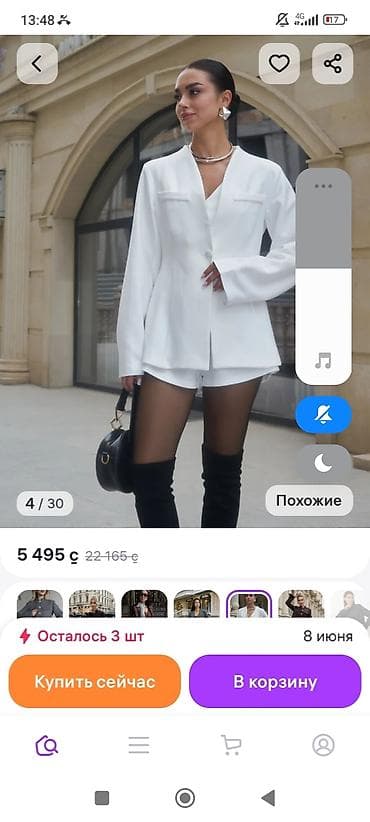 отдам даром веши: Всё в одни руки.без брака — 4